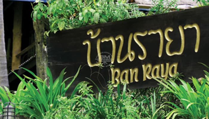 Koh Racha - Ban Raya Resort