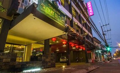 Ubon Ratchathani - The Ratchathani Hotel