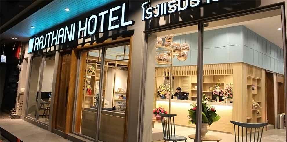 Surat Thani - Rajthani Hotel