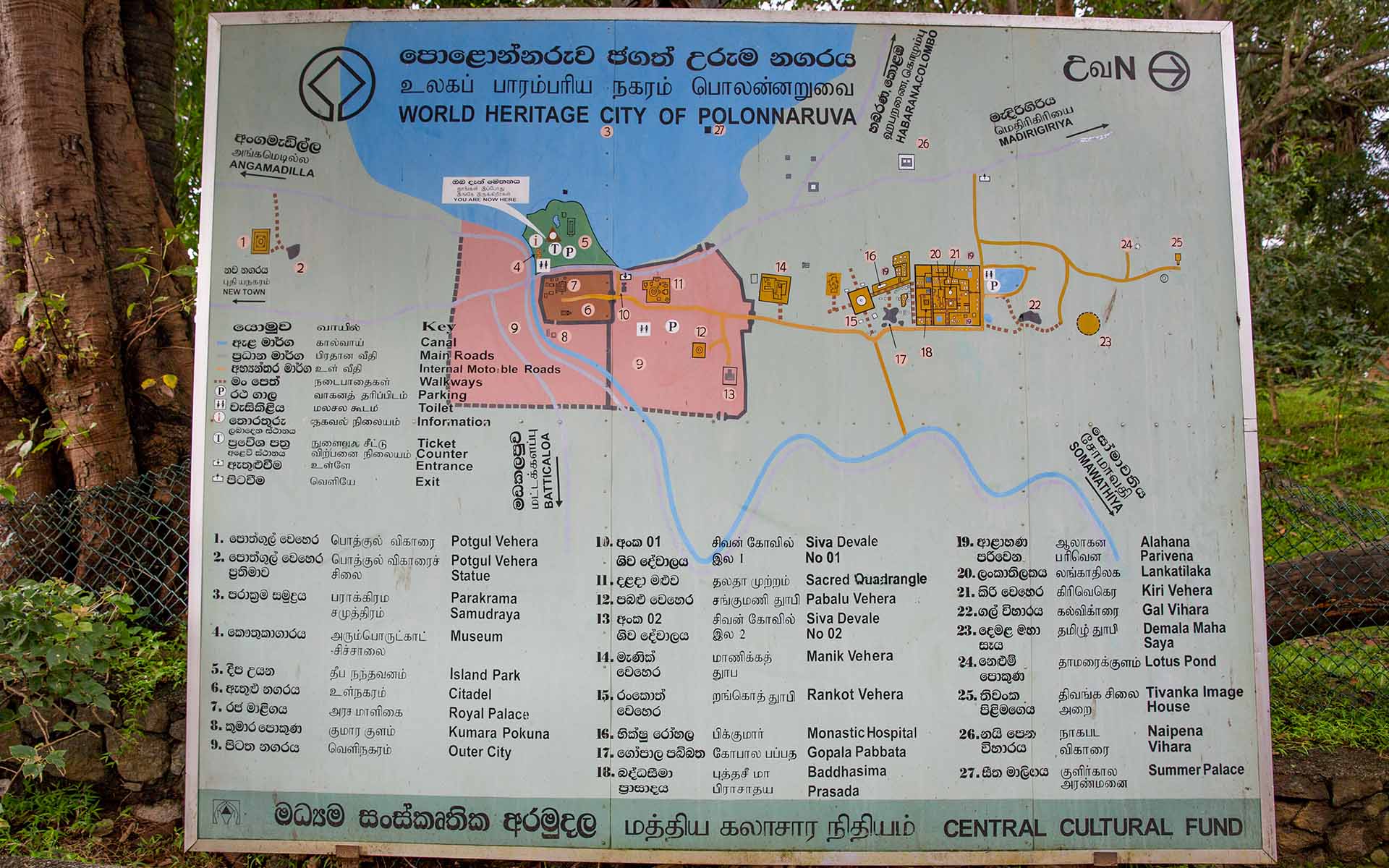 Polonnaruwa - Bord plattegrond