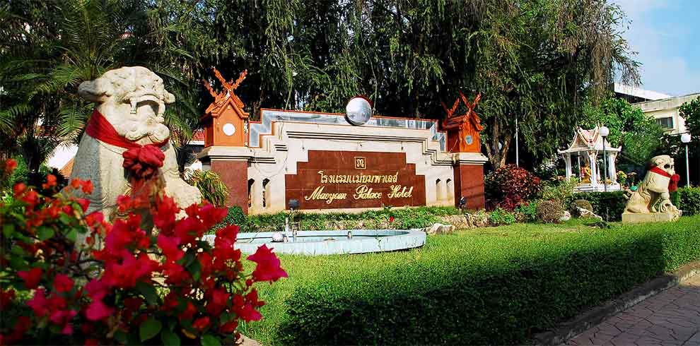 Mae Yom Palace Hotel - Phrae