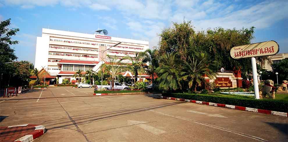 Mae Yom Palace Hotel - Phrae