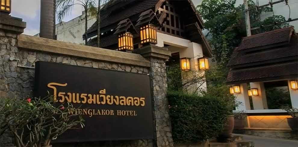 Wienglakor Hotel - Lampang