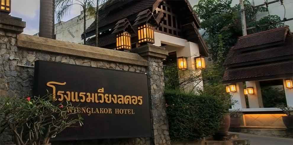 Wienglakor Hotel - Lampang