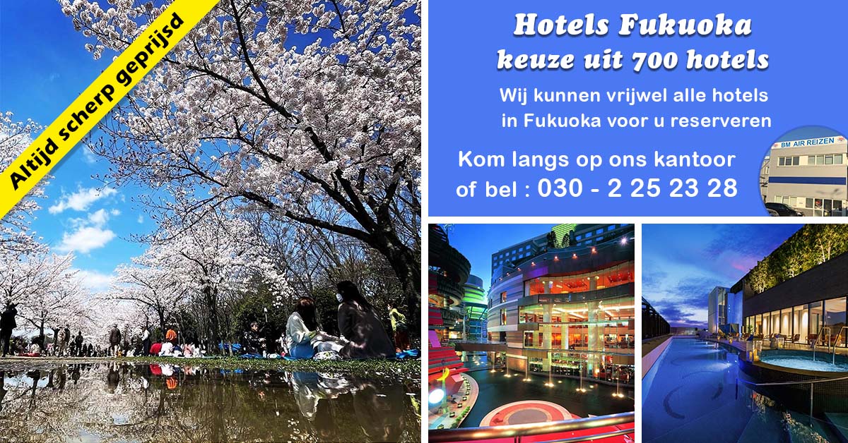 Hotels Fukuoka