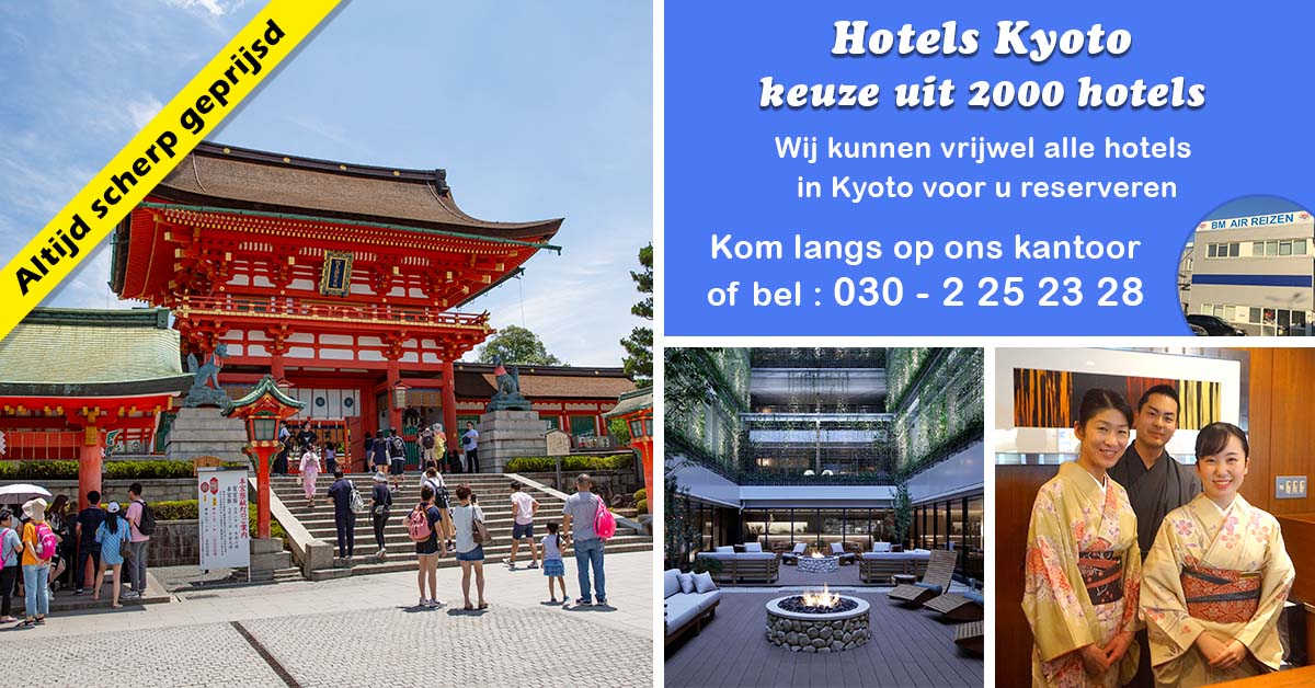 Hotels Kyoto