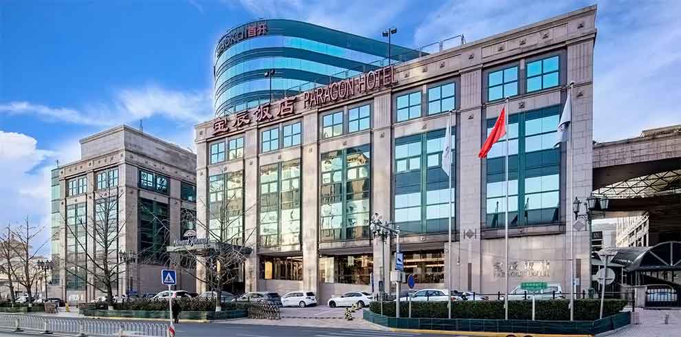 Howard Johnson Paragon Hotel Beijing