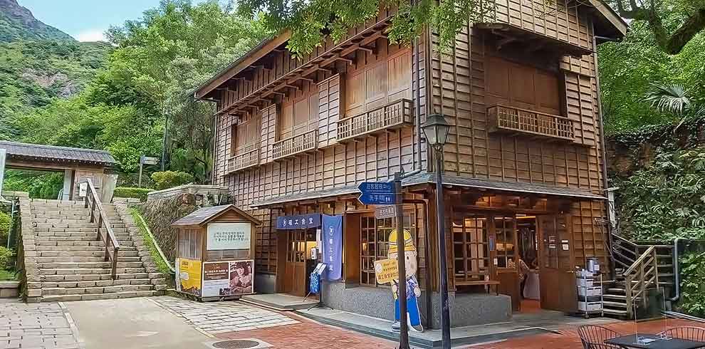 The New Taipei City Gold Museum