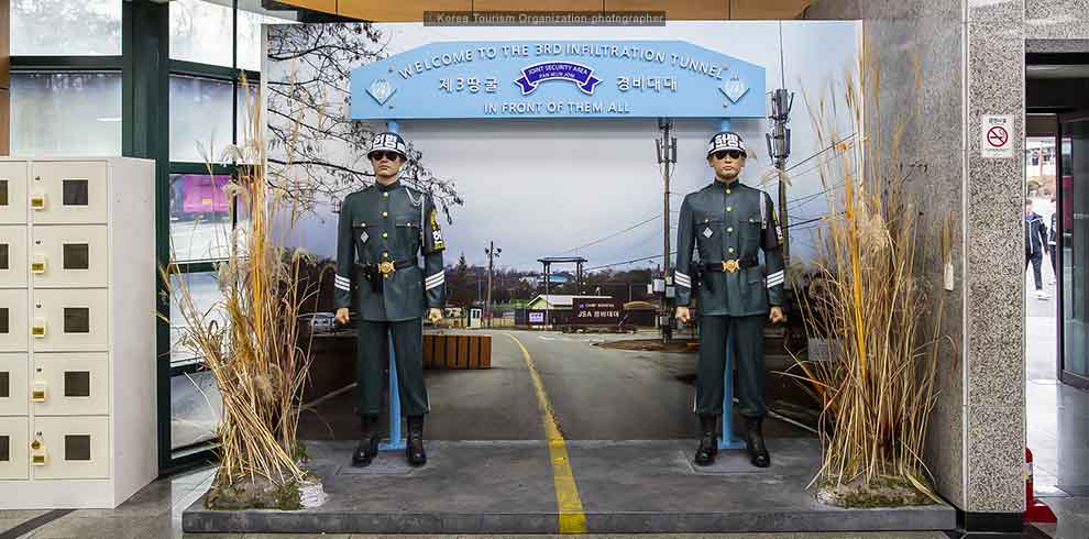 DMZ Tour