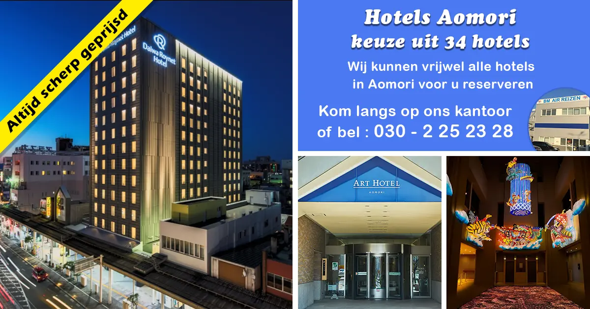 Hotels Aomori - Japan