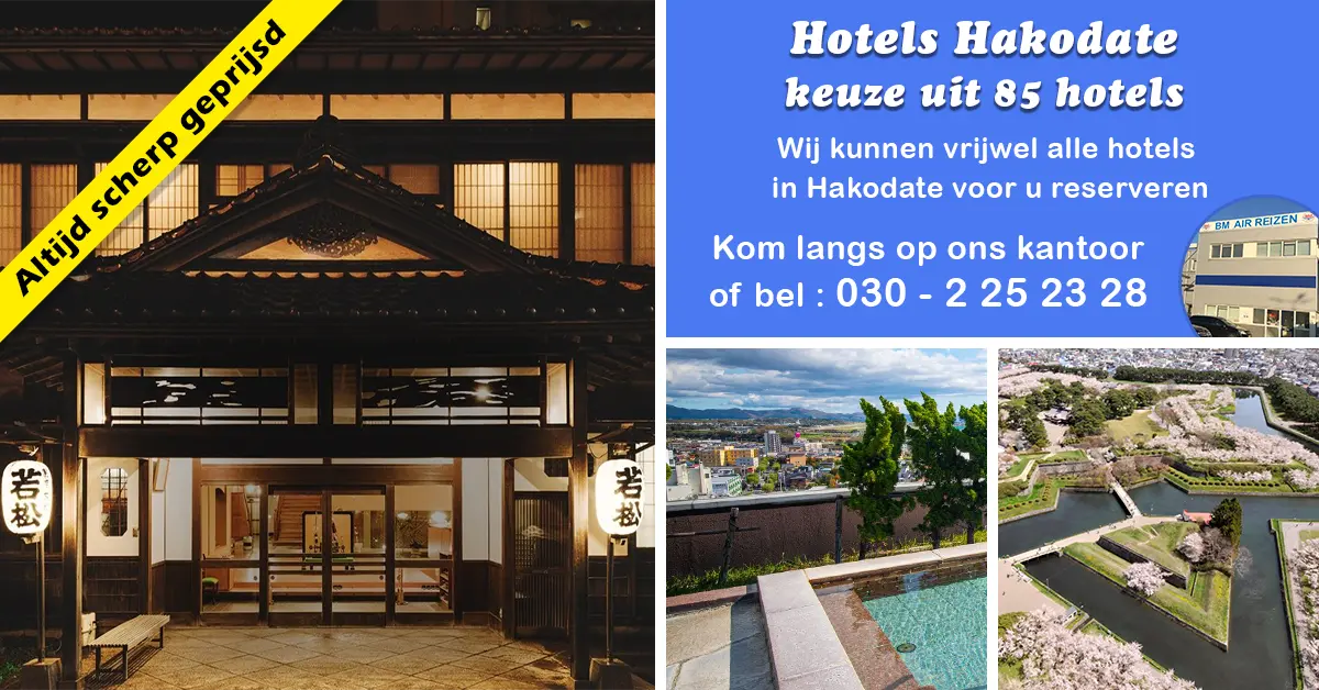 Hotels - Hakodate Japan