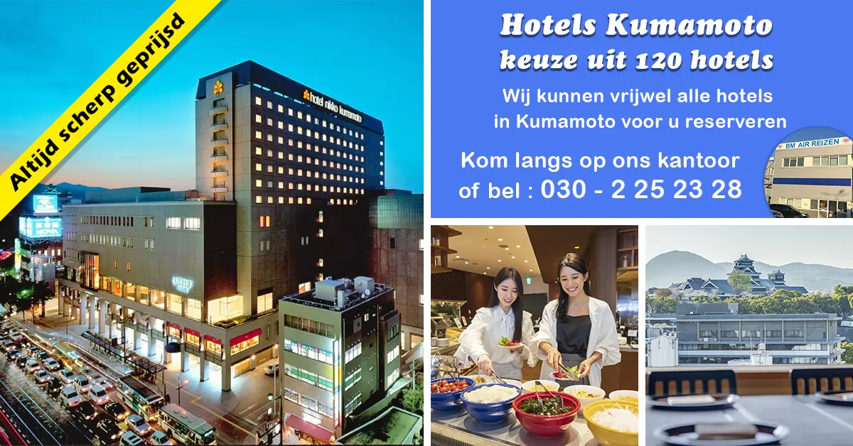 Hotels Kumamoto - Japan
