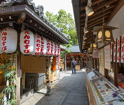 Kyoto - Jishu Tempel