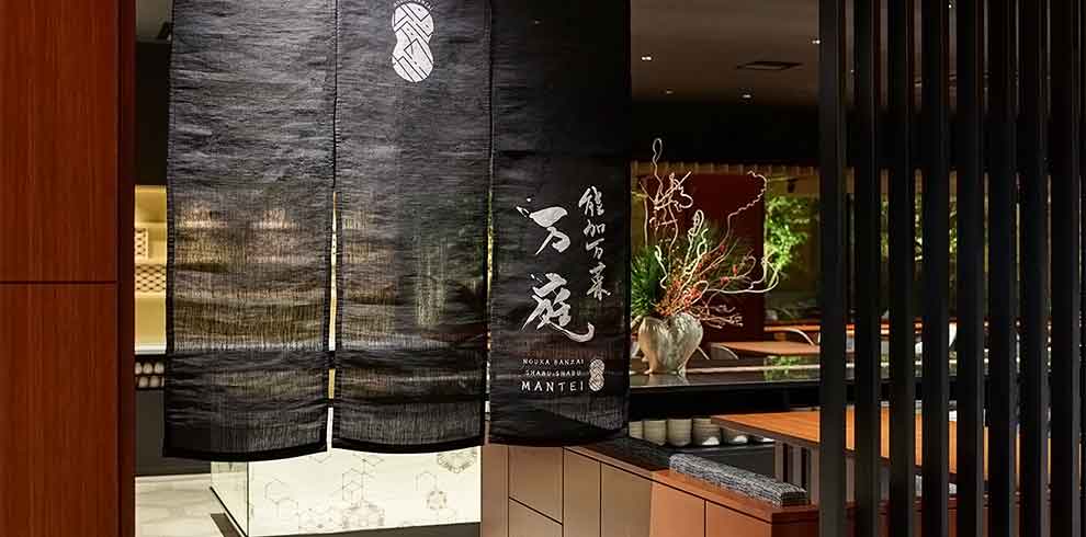 Mitsui Garden Hotel Kanazawa