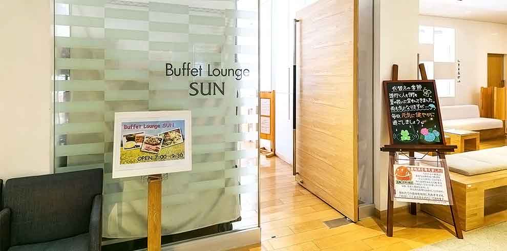 Sotetsu Fresa Inn Nagano Zenkojiguchi