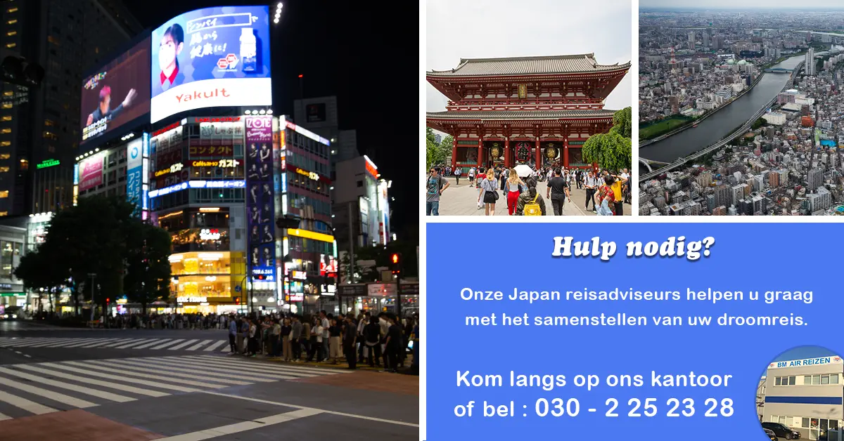 Vakantie Tokyo