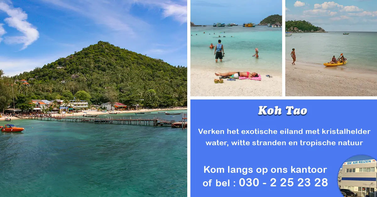 Koh Tao