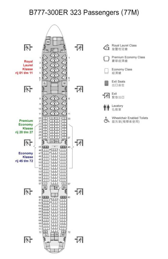 Eva Air - Seatmap