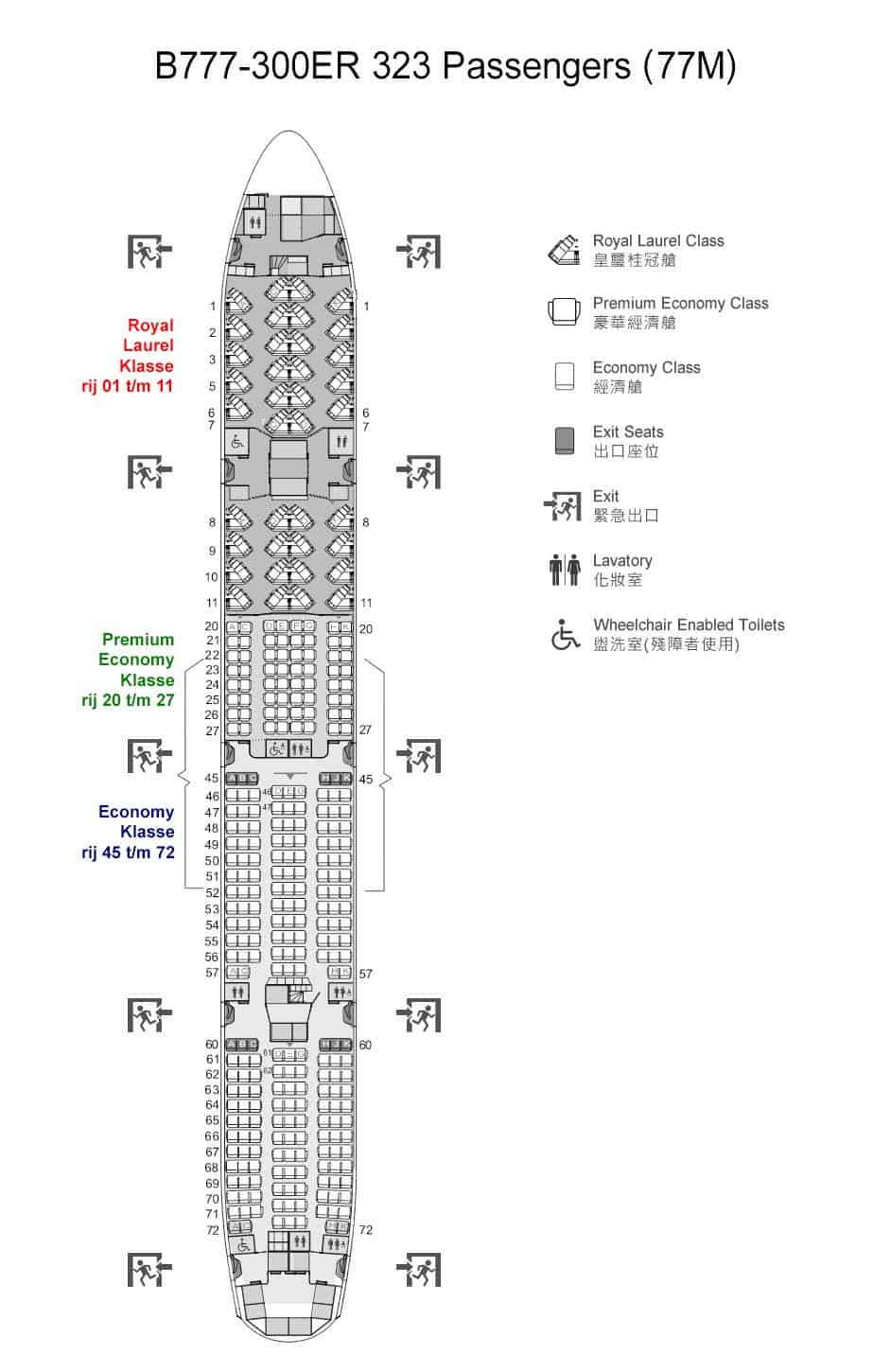 Eva Air - Seatmap