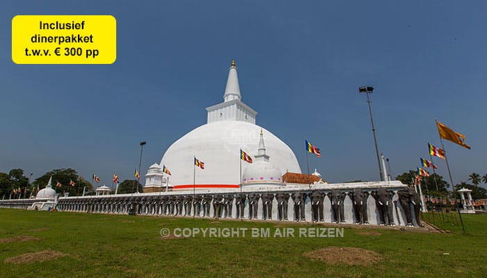 Anuradhapura - Golden Sand stupa