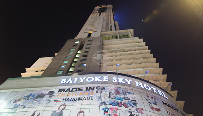 Bangkok - Baiyoke Sky Dinner