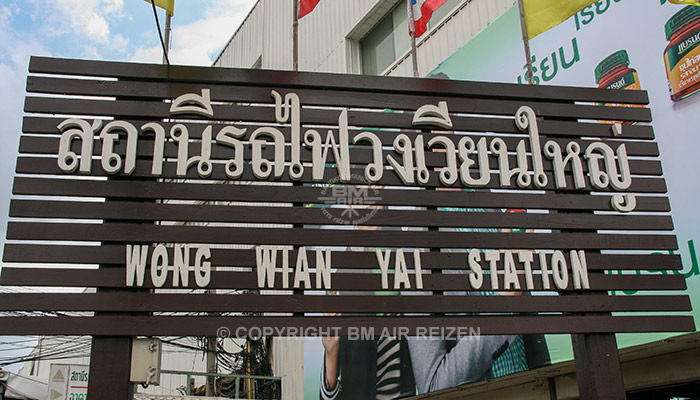 Wong Wian Yai treinstation