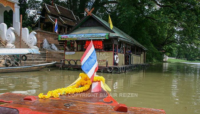 Chiang Mai - Mae Ping River Cruise