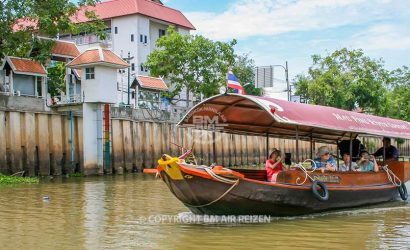 Chiang Mai - Mae Ping River Cruise