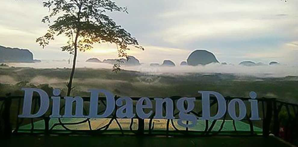 Krabi - Din Daeng Doi