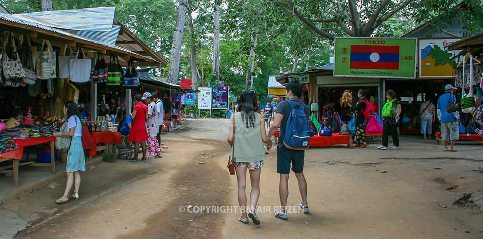 Done Sao - Laos